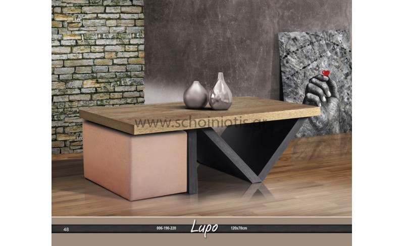 Τραπεζάκι σαλονιού Lupo Τραπέζια Σαλονιού